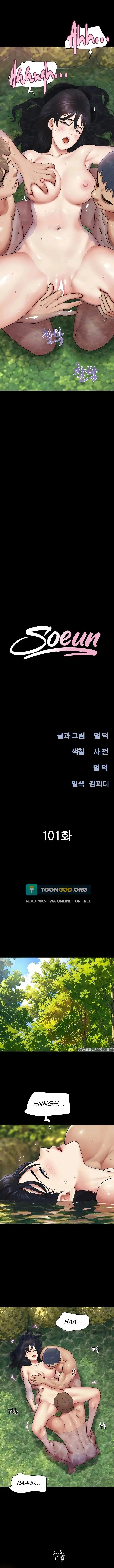 SO-EUN for All Episode 101 - Page 2