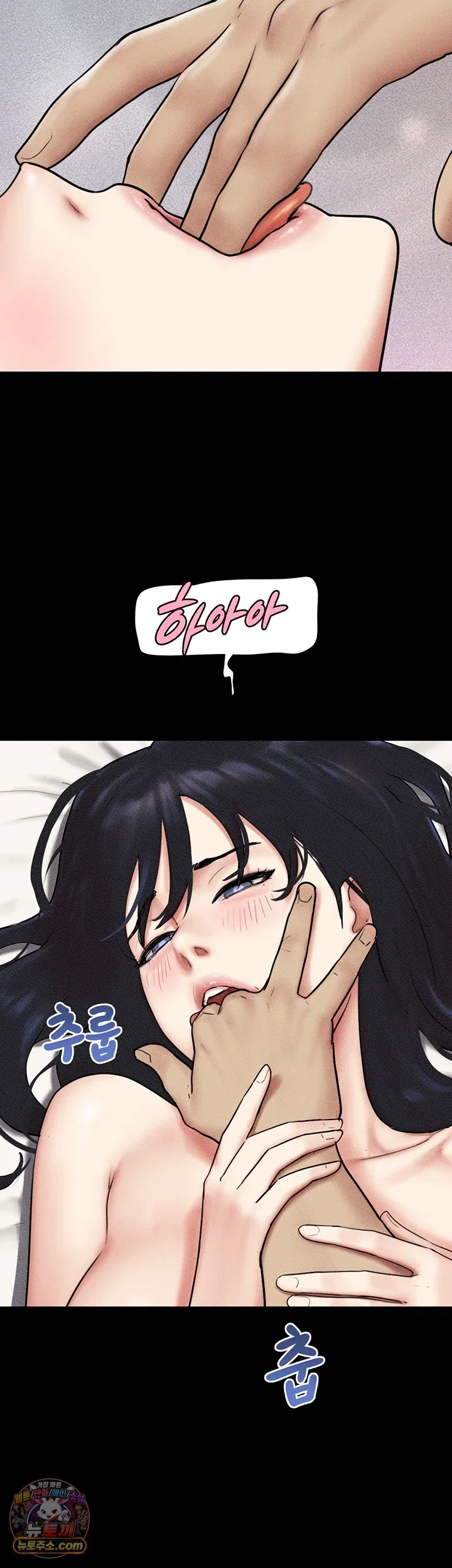 SO-EUN for All Episode 110 - Page 41