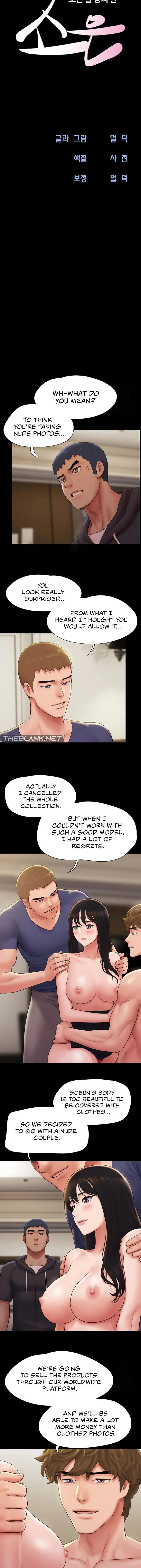 SO-EUN for All Episode 45 - Page 3