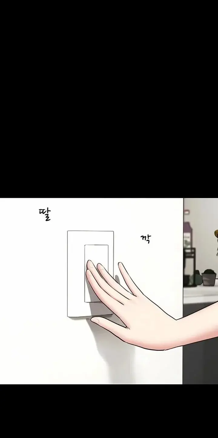 SO-EUN for All Episode 77 - Page 7