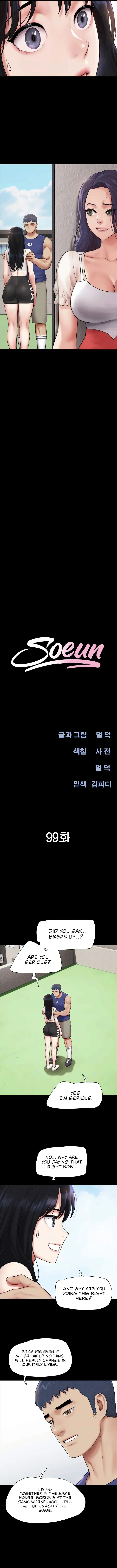 SO-EUN for All Episode 99 - Page 2