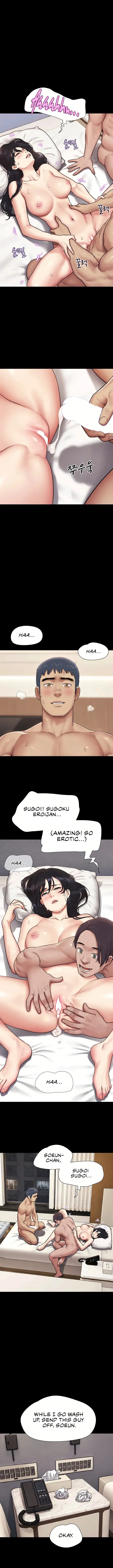 Soeun Episode 104 - Page 12