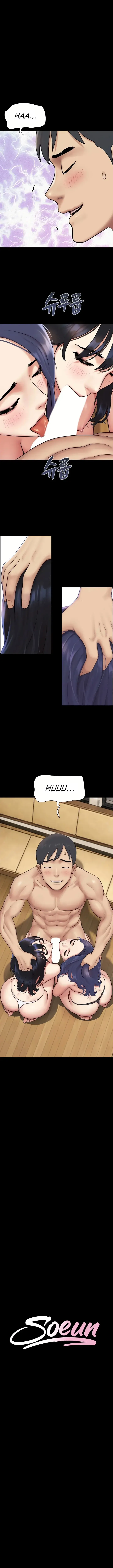 Soeun Episode 109 - Page 1