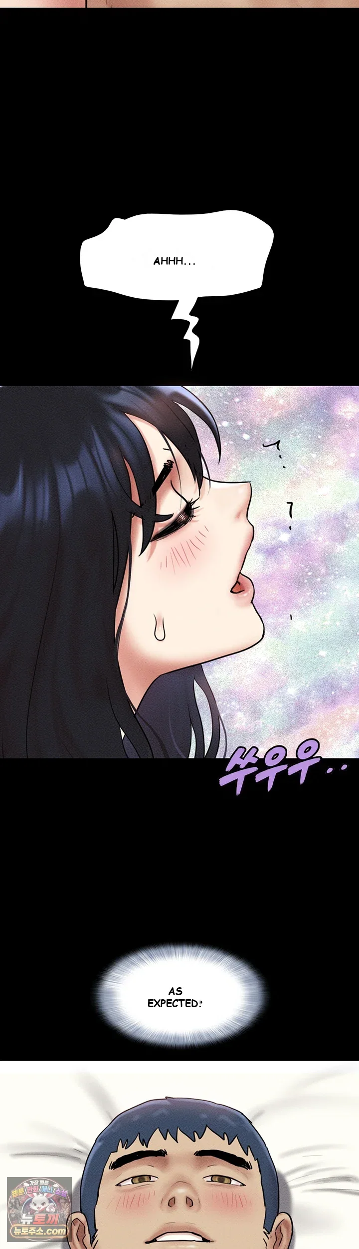 Soeun Episode 110 - Page 14