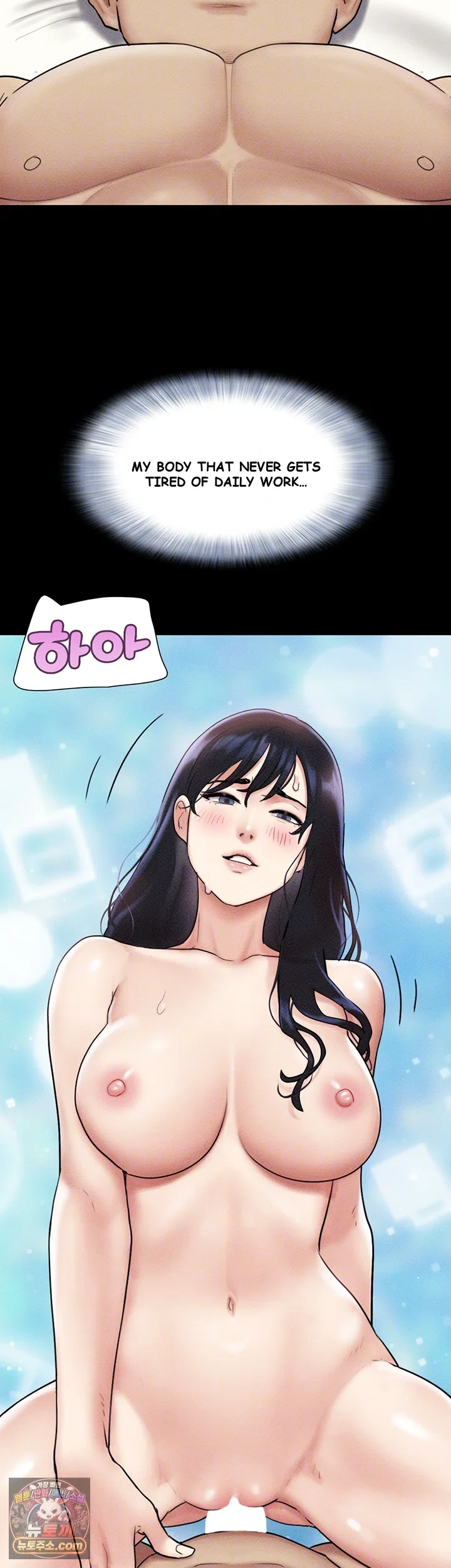 Soeun Episode 110 - Page 15