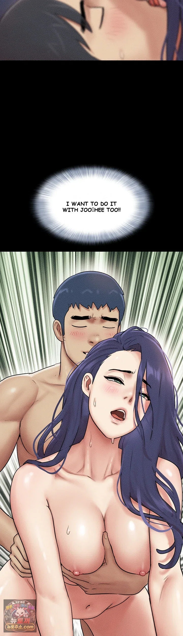 Soeun Episode 110 - Page 30