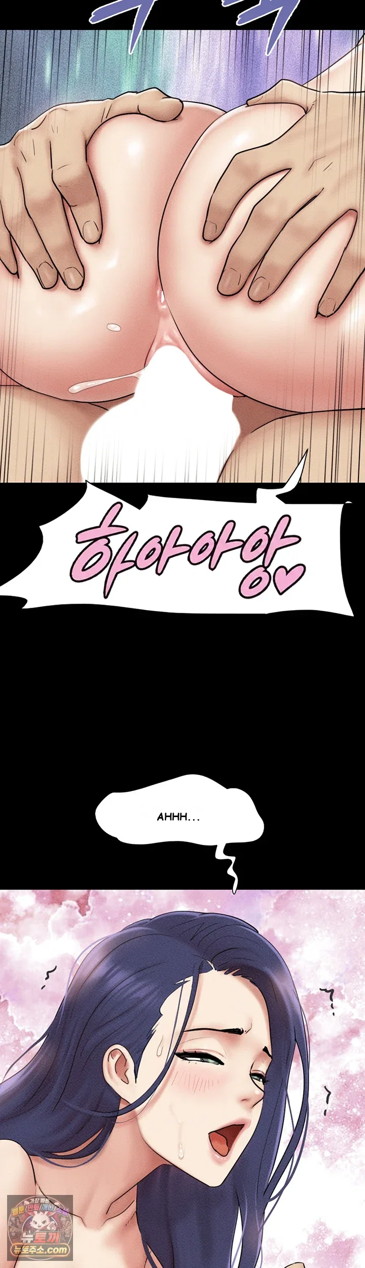 Soeun Episode 110 - Page 36