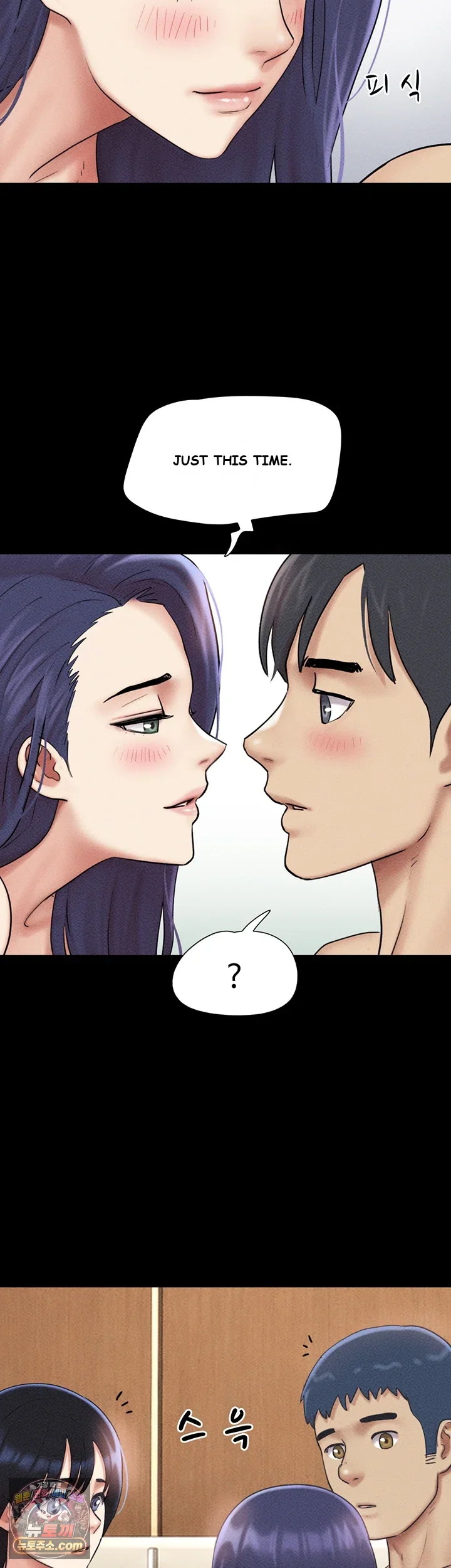 Soeun Episode 110 - Page 50