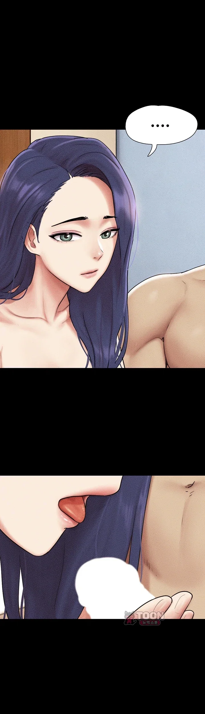 Soeun Episode 111 - Page 12