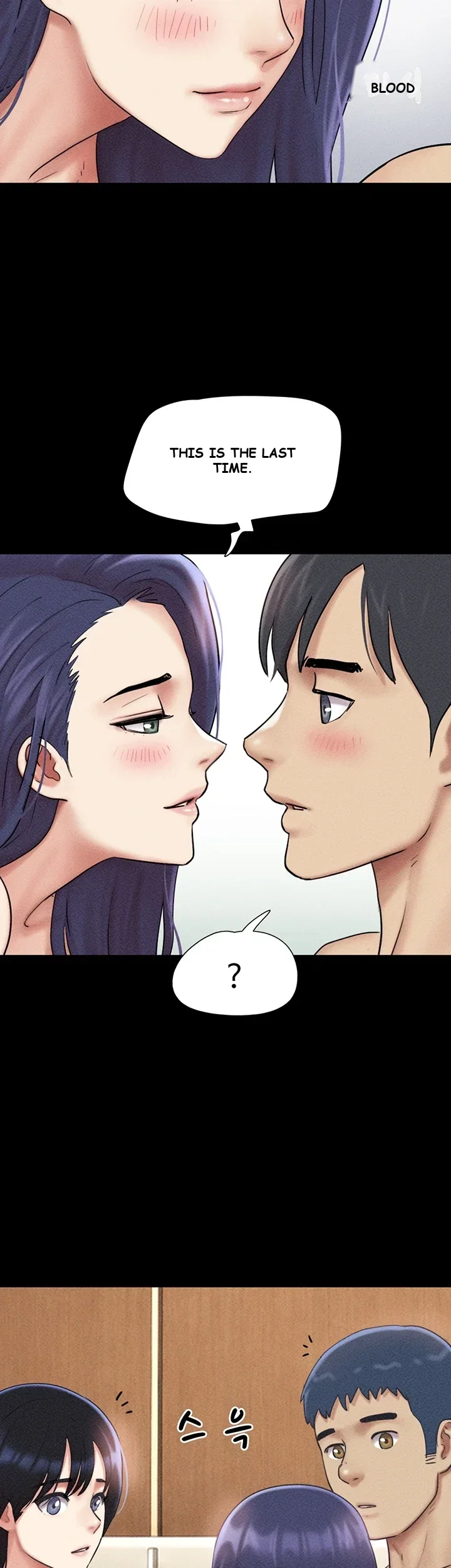 Soeun Episode 111 - Page 4