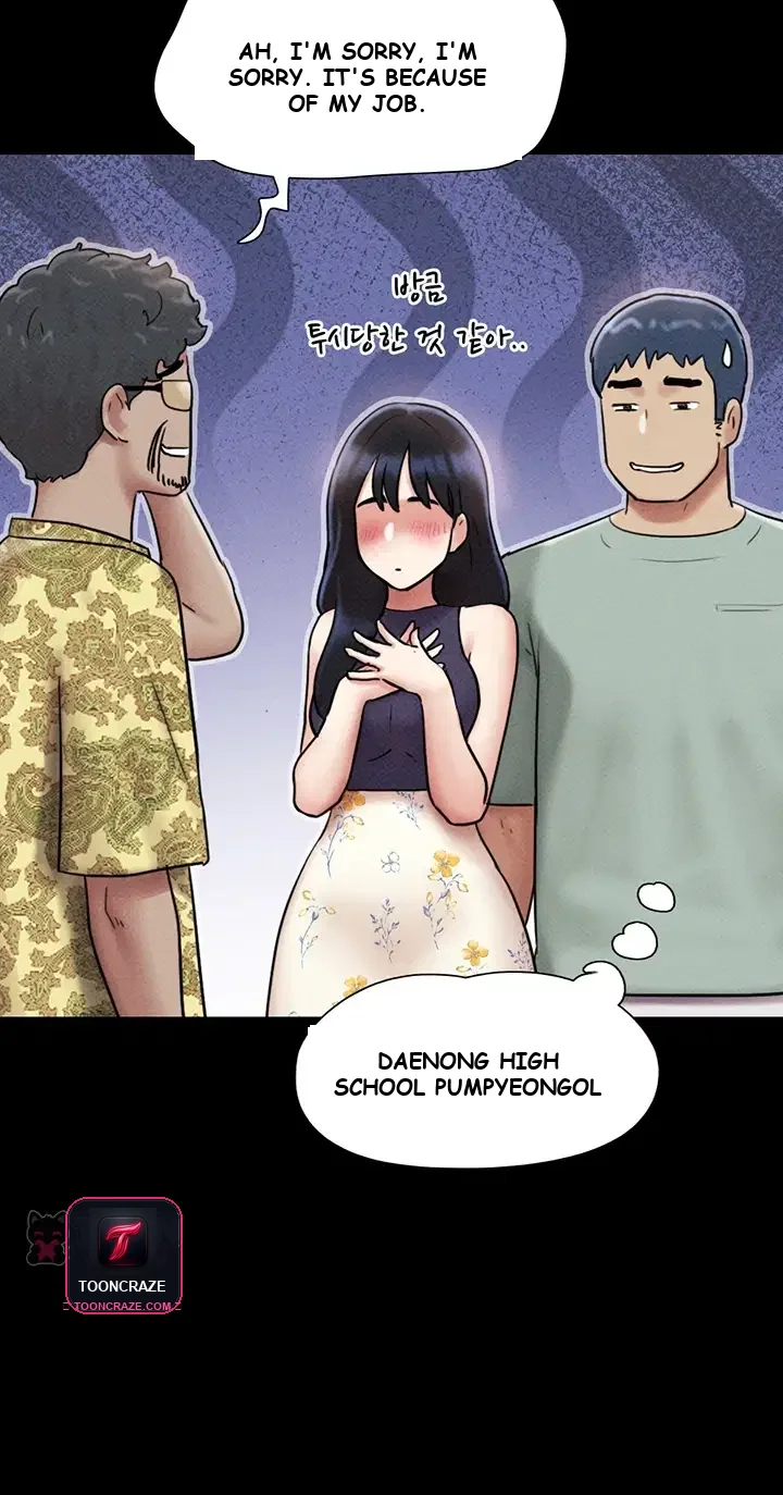 Soeun Episode 112 - Page 35