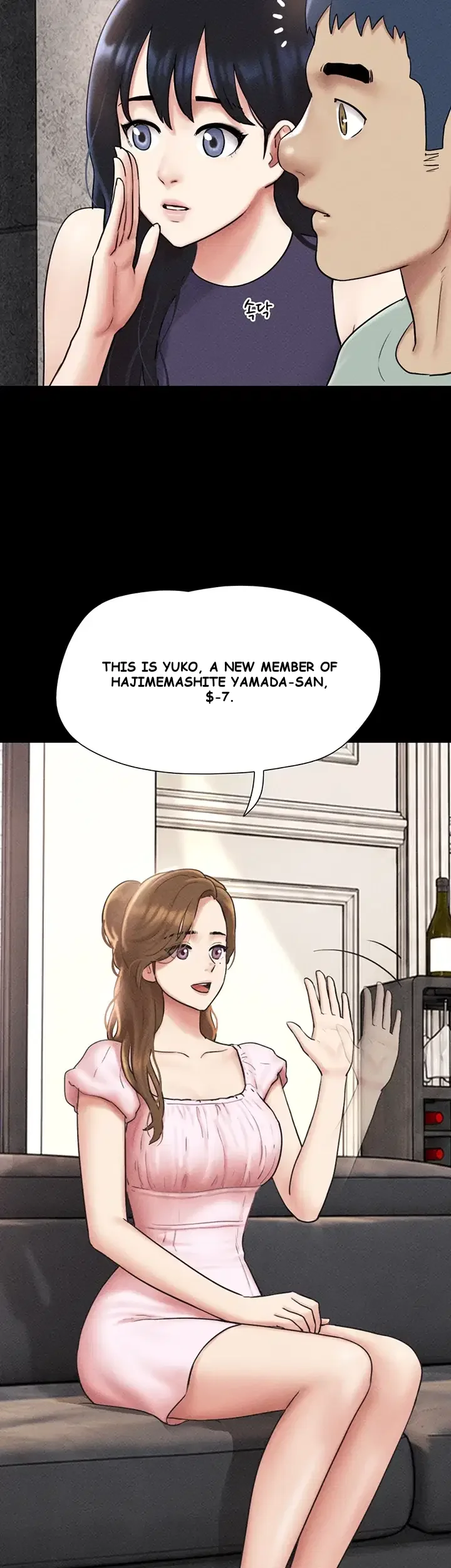 Soeun Episode 112 - Page 39