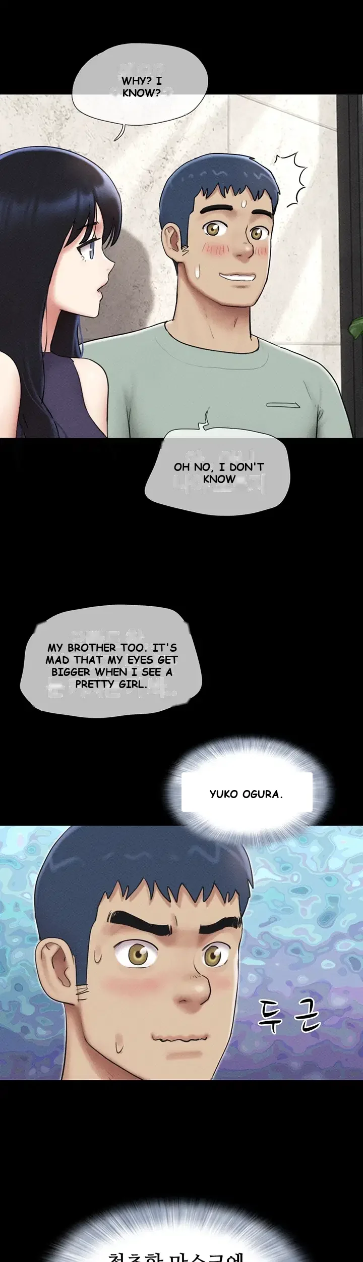Soeun Episode 112 - Page 41