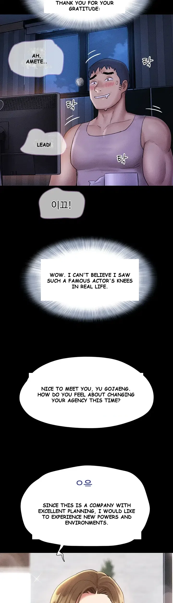 Soeun Episode 112 - Page 43