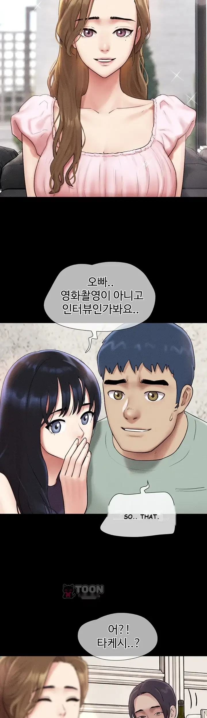 Soeun Episode 112 - Page 44