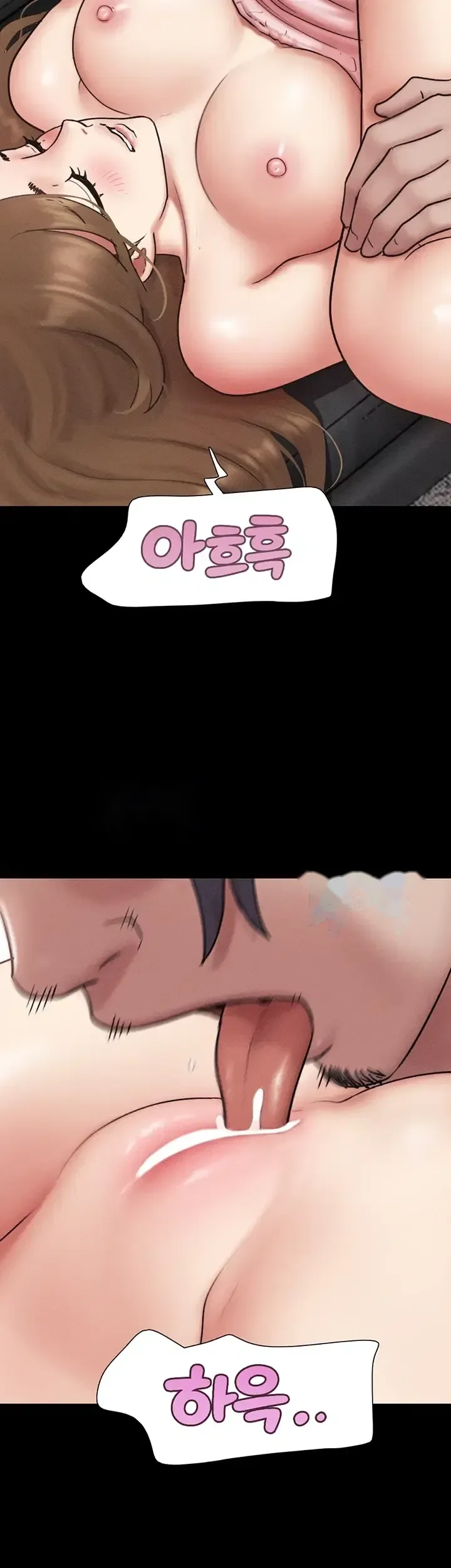 Soeun Episode 113 - Page 20