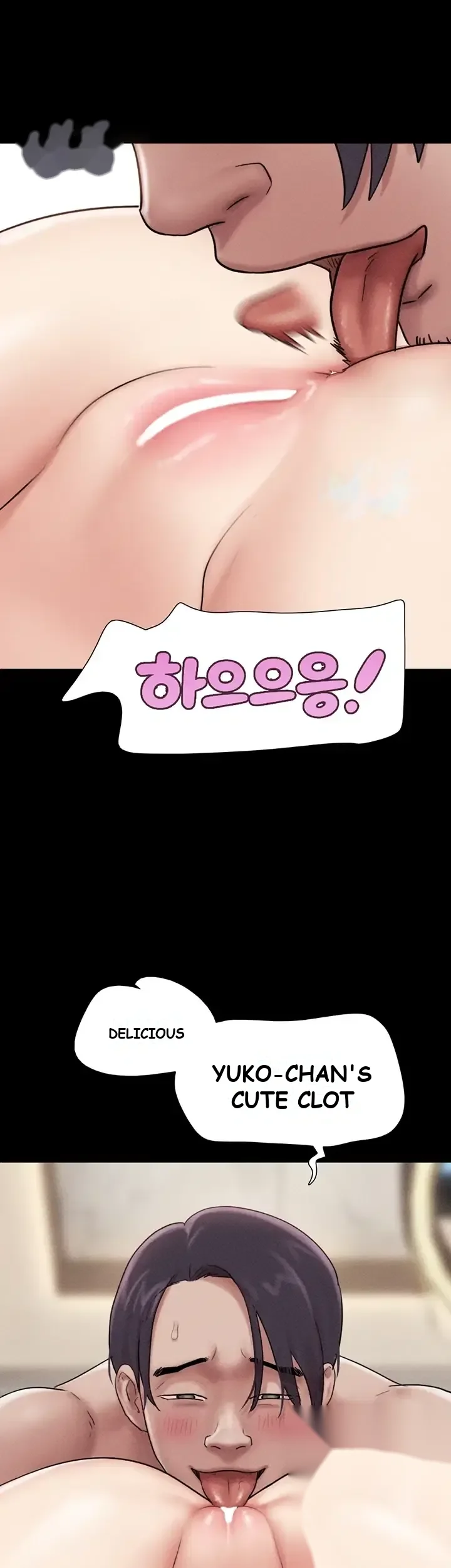 Soeun Episode 113 - Page 21