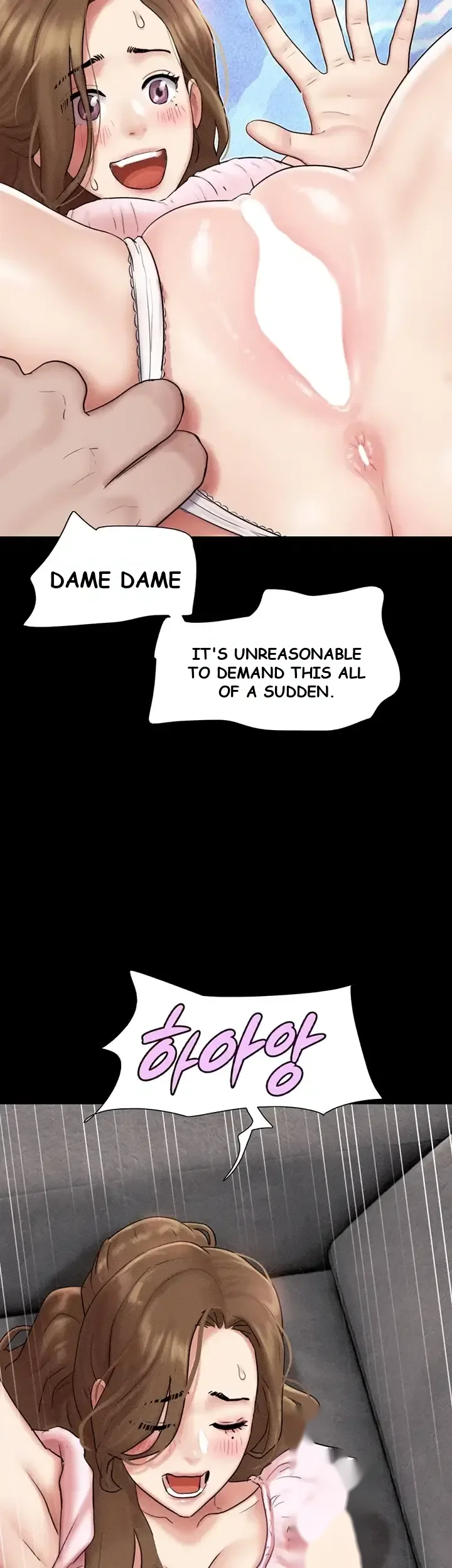 Soeun Episode 113 - Page 4