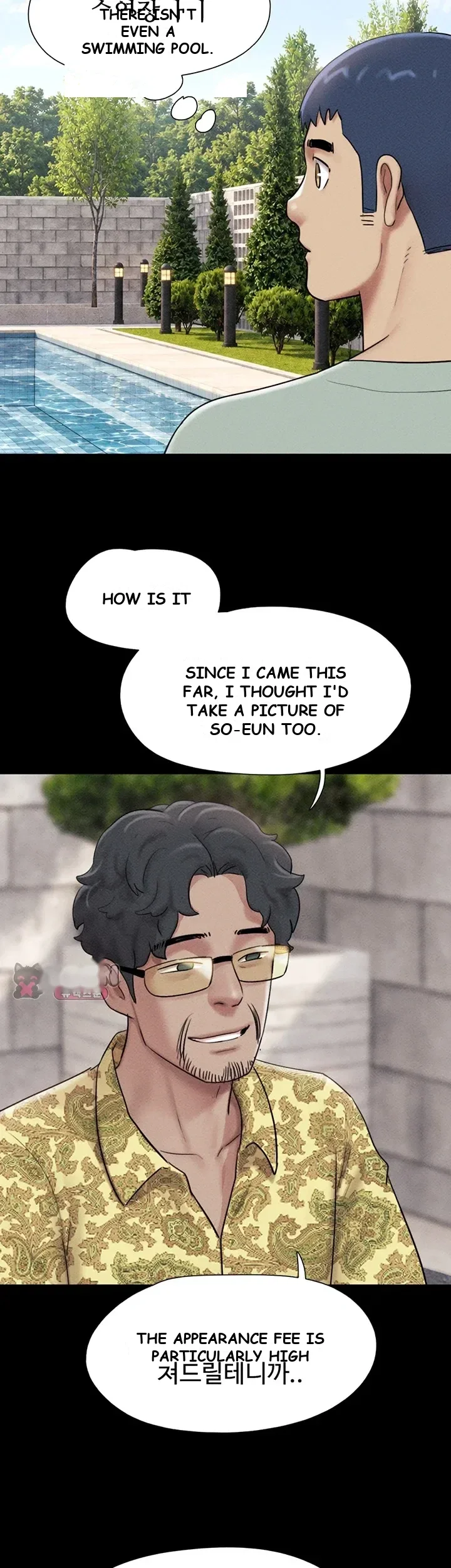 Soeun Episode 114 - Page 13