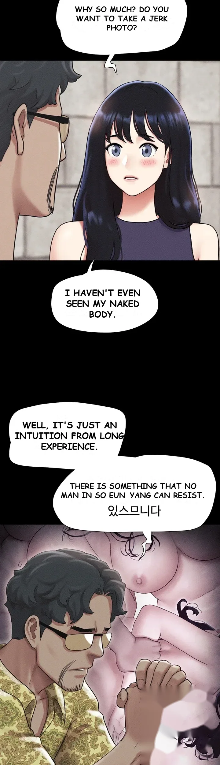 Soeun Episode 114 - Page 18