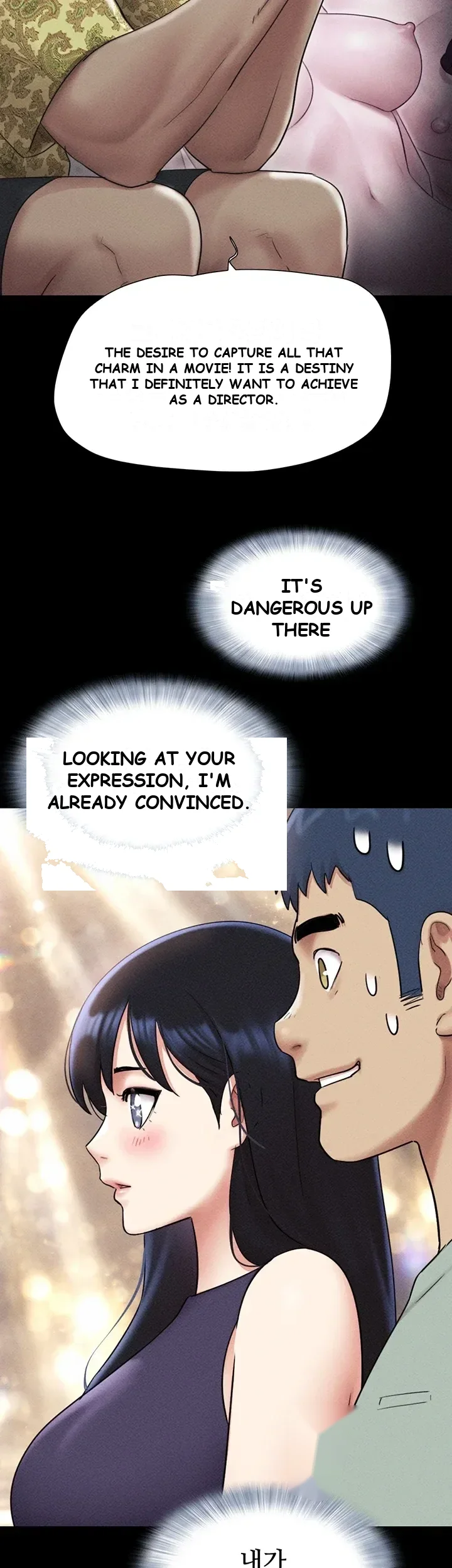 Soeun Episode 114 - Page 19
