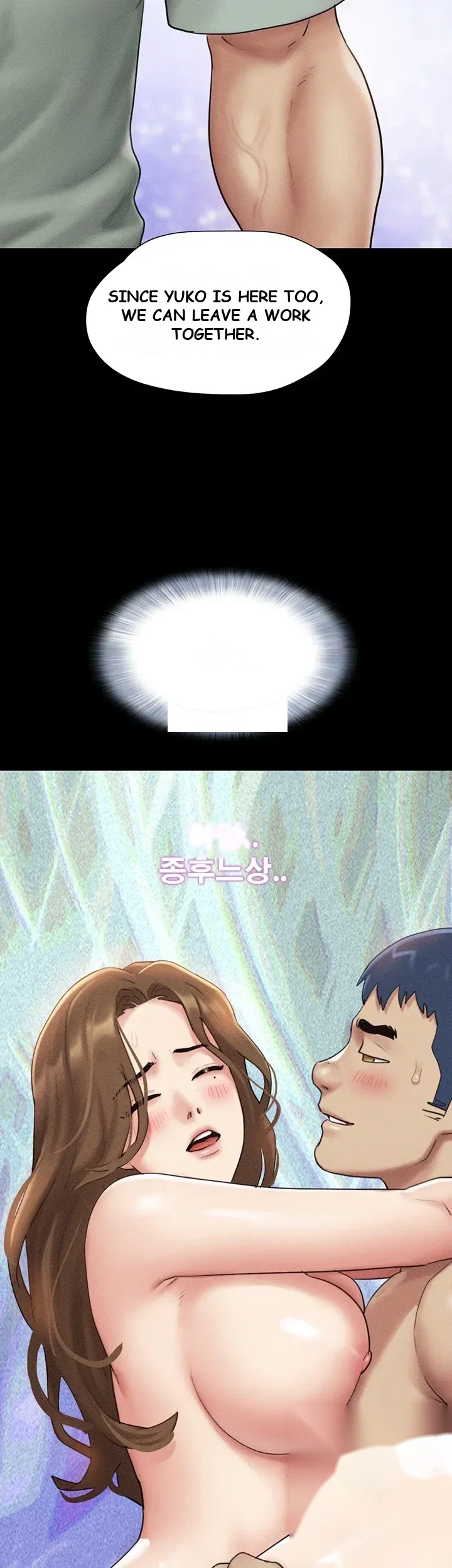Soeun Episode 114 - Page 25