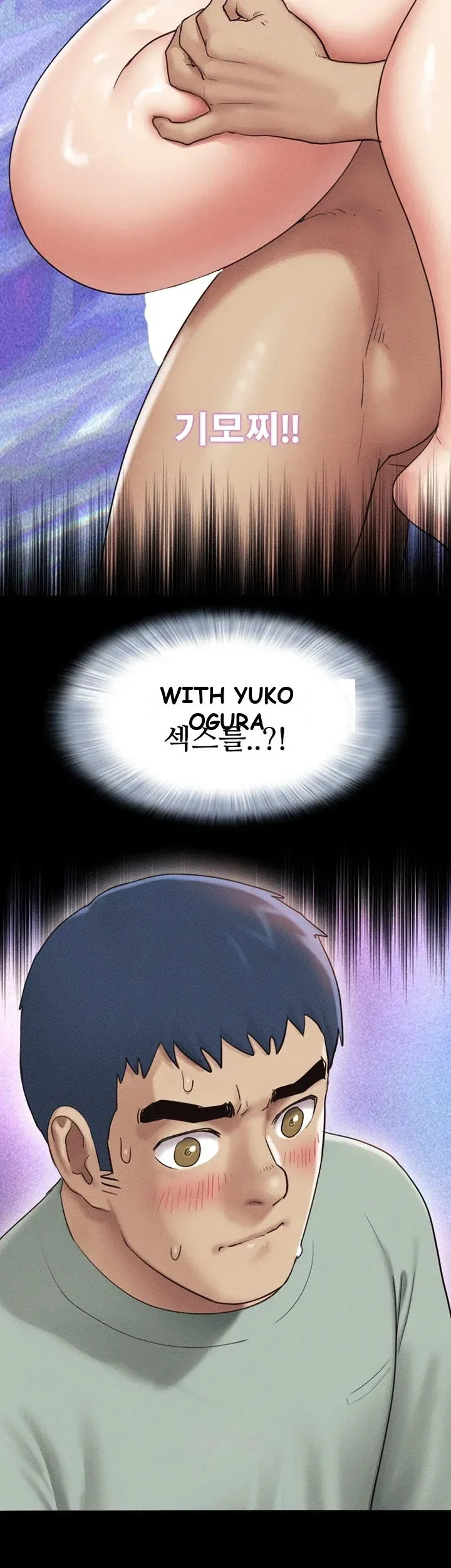 Soeun Episode 114 - Page 26