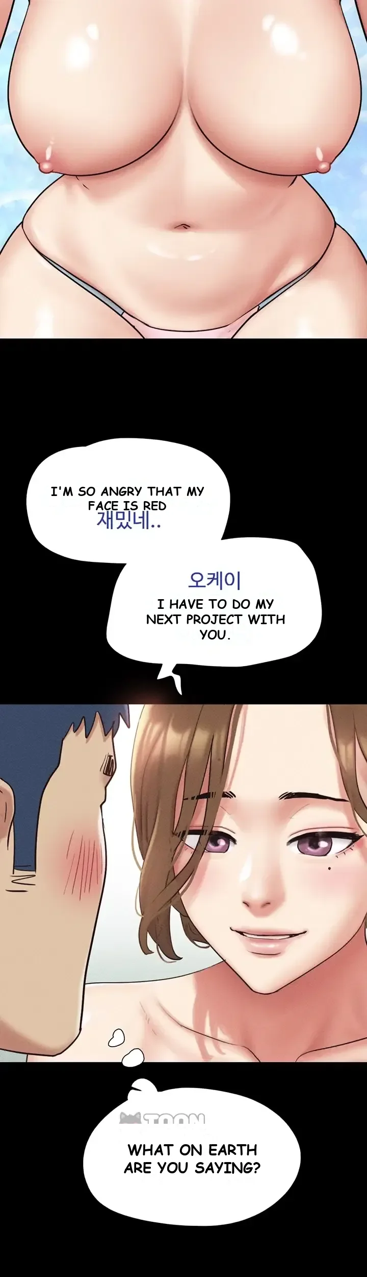 Soeun Episode 114 - Page 52