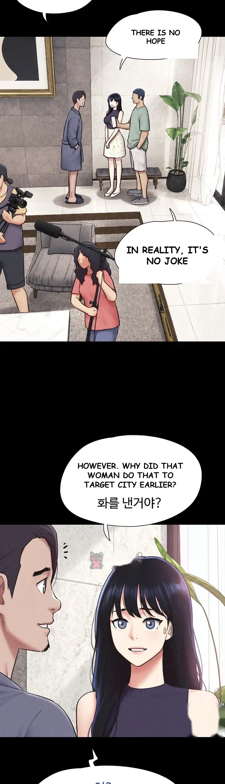 Soeun Episode 114 - Page 7