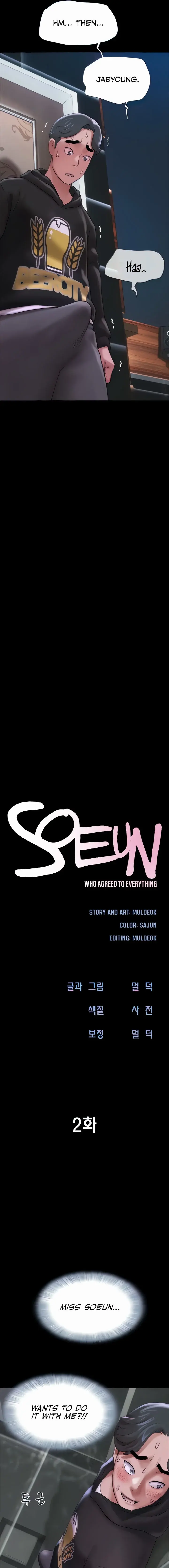 Soeun Episode 2 - Page 3