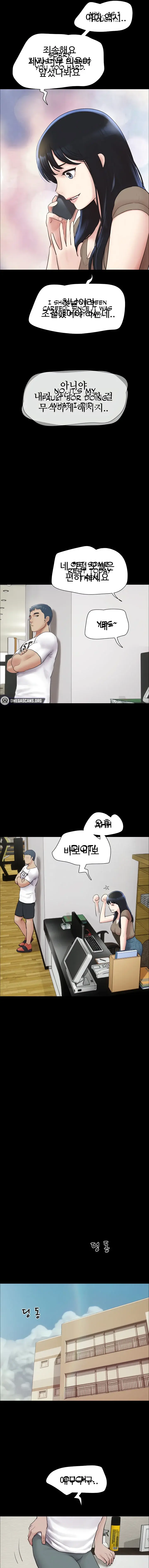 Soeun Episode 23 - Page 15