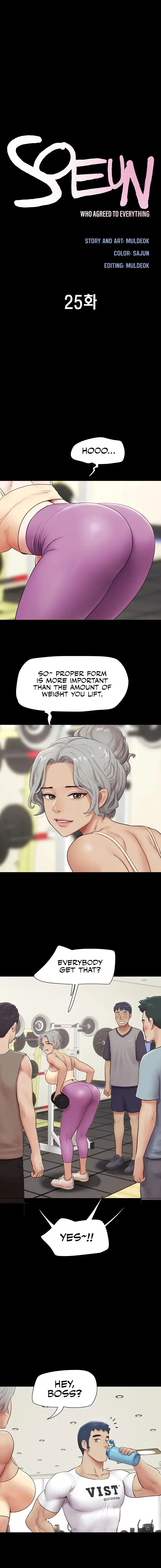 Soeun Episode 25 - Page 3