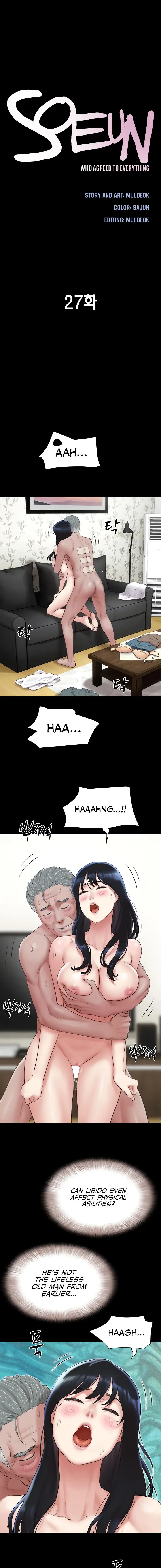 Soeun Episode 27 - Page 3