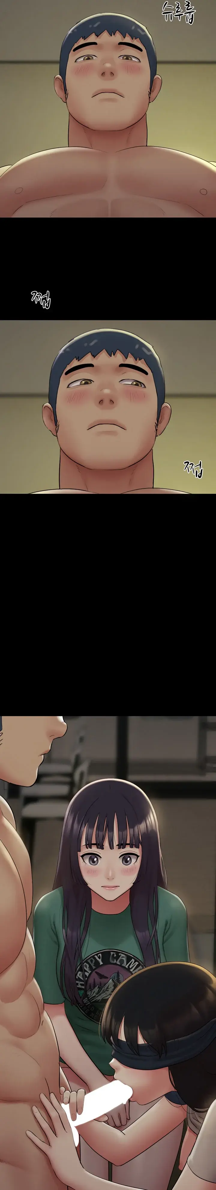 Soeun Episode 34 - Page 17