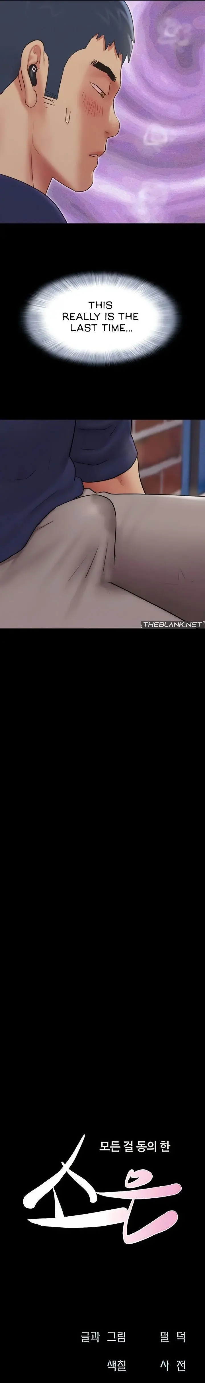 Soeun Episode 69 - Page 3
