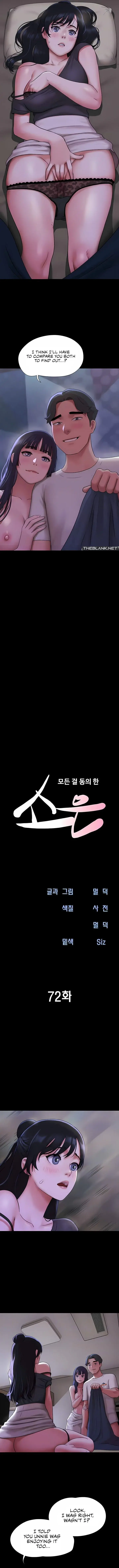 Soeun Episode 72 - Page 2