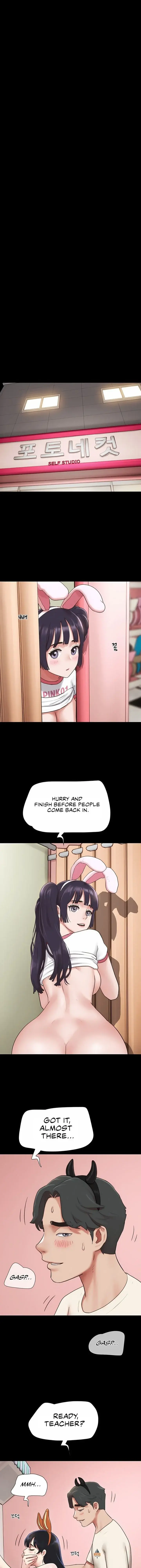 Soeun Episode 76 - Page 15