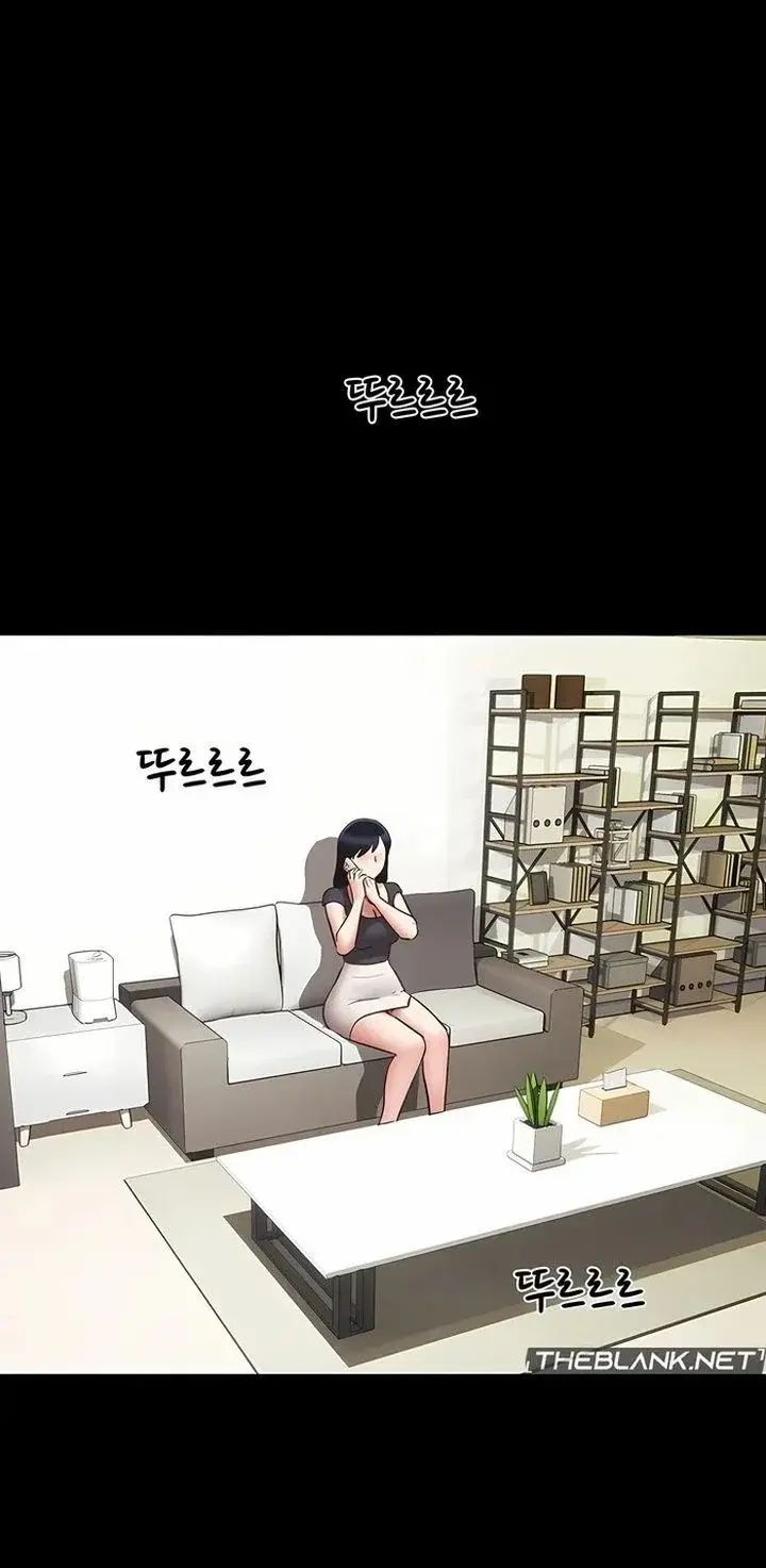 Soeun Episode 77 - Page 14