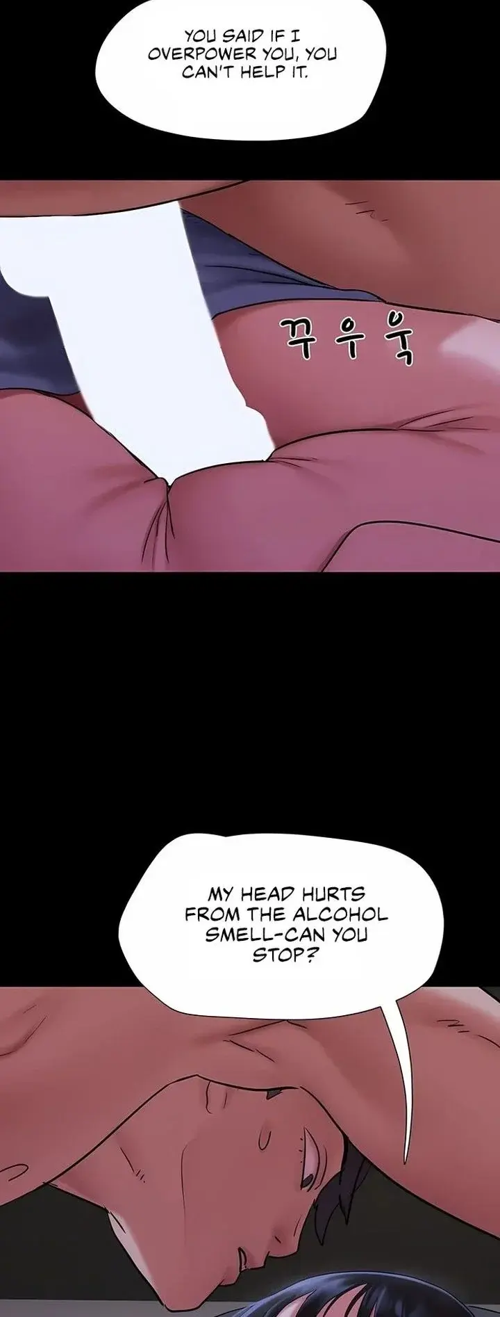 Soeun Episode 77 - Page 47