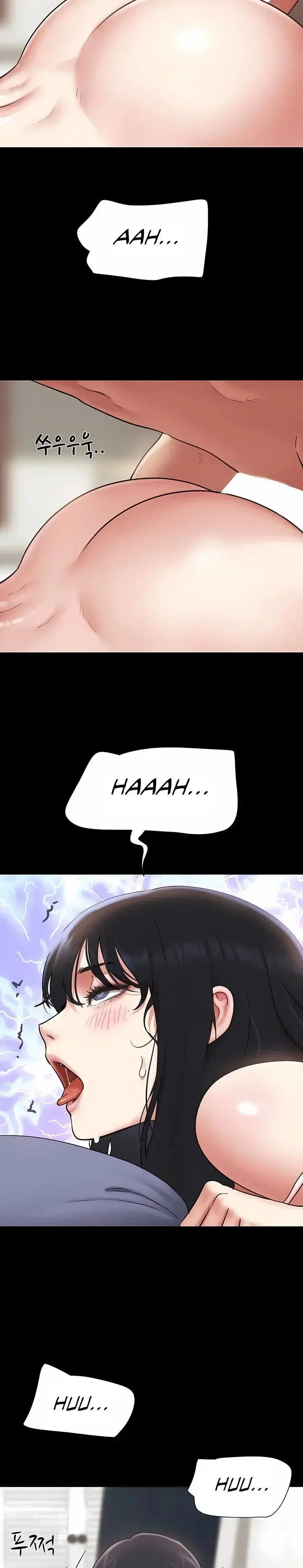 Soeun Episode 79 - Page 27