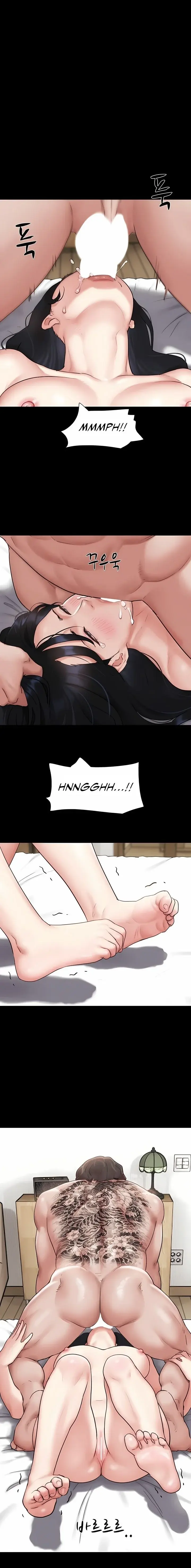 Soeun Episode 86 - Page 15