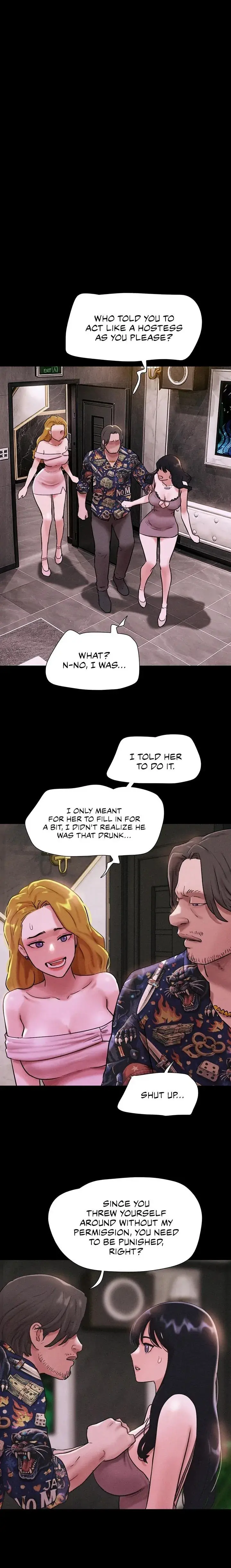 Soeun Episode 90 - Page 1