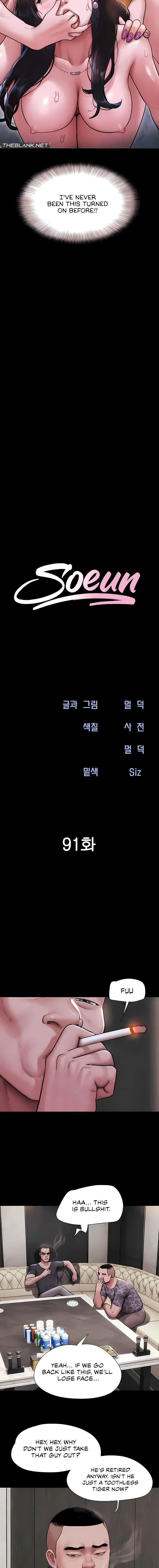 Soeun Episode 91 - Page 2