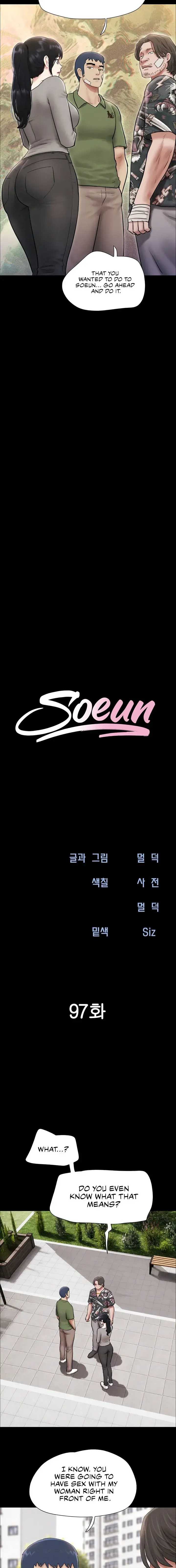 Soeun Episode 97 - Page 2