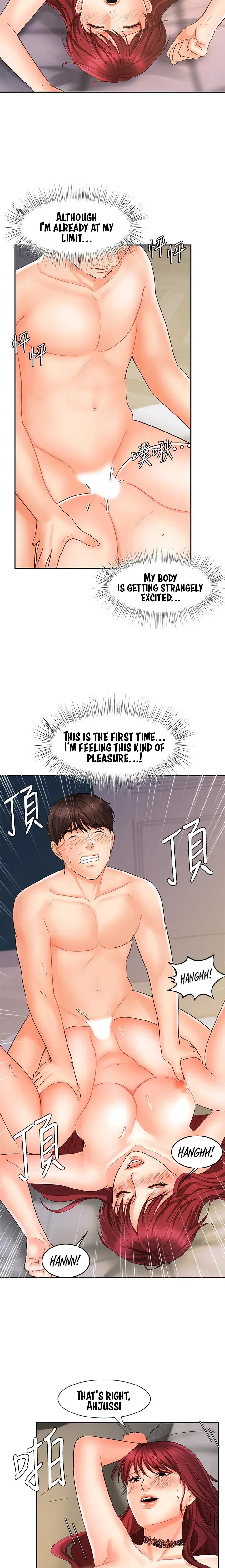 Sold Out Girl Episode 13 - Page 15
