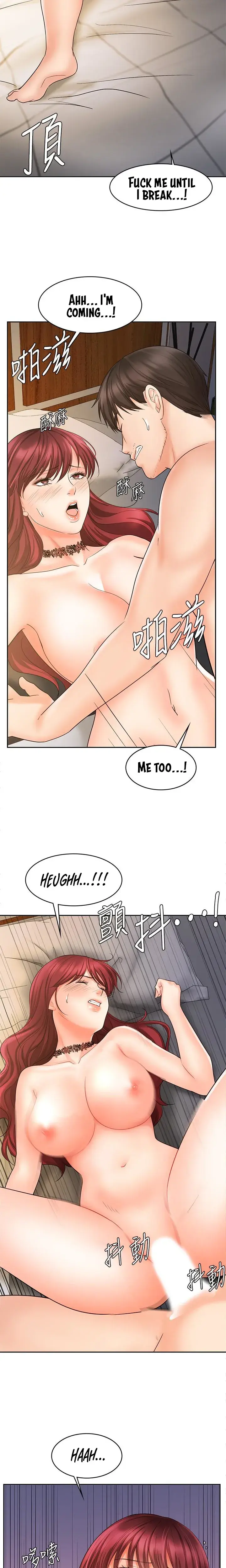 Sold Out Girl Episode 13 - Page 19