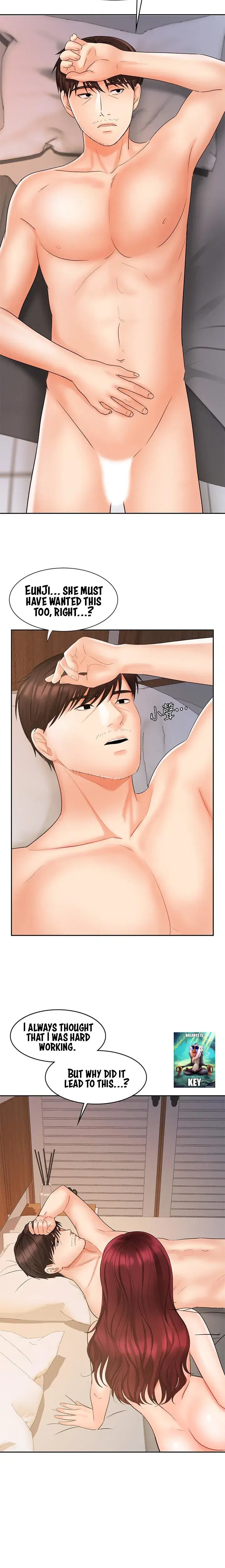 Sold Out Girl Episode 13 - Page 25