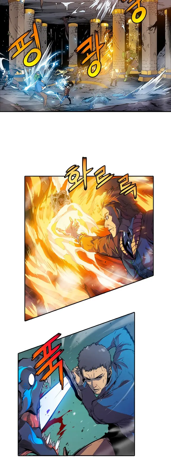 Solo Leveling Episode 0 - Page 2