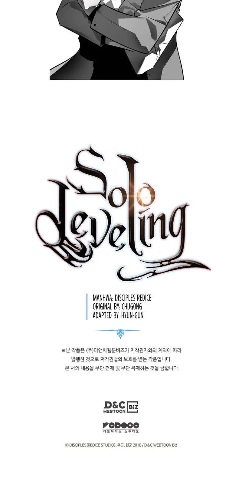 Solo Leveling Episode 200 - Page 24