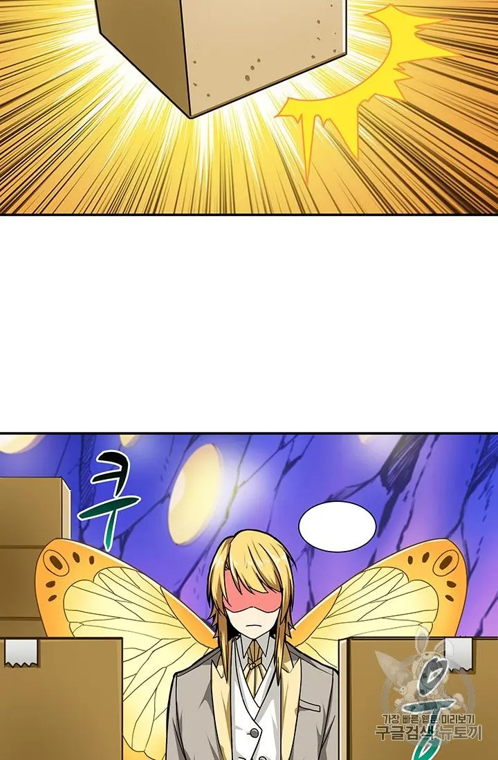 Solo Login Episode 33 - Page 2